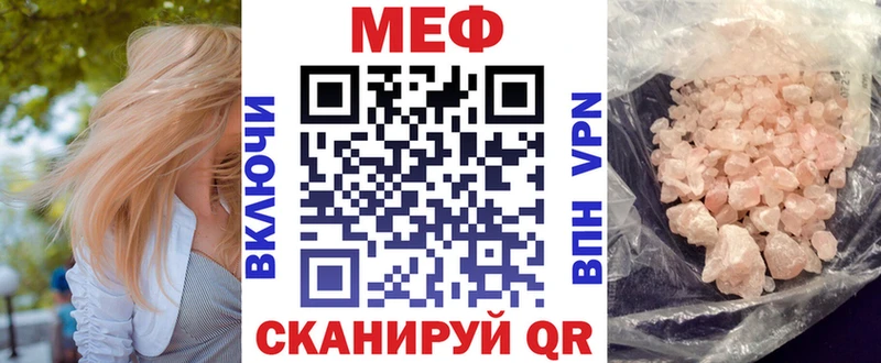 Купить закладку Бошки Шишки APVP Галлюциногенные грибы Меф мяу мяу ГАШИШ Дудинка