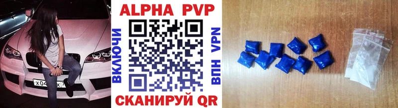 Alpha PVP СК КРИС  Купить закладки  Дудинка 