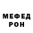 Первитин кристалл Boys Toys