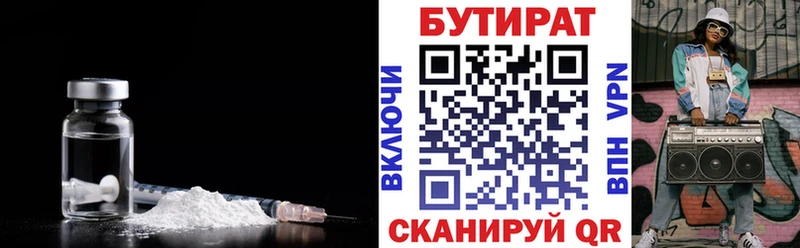 Бутират оксибутират  Купить где  Дудинка 