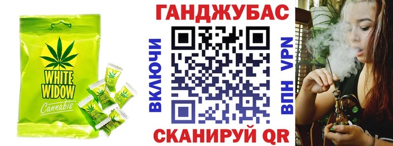 Купить  Дудинка  Печенье с ТГК конопля 