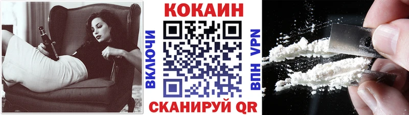 COCAIN 97%  Купить закладки  Дудинка 