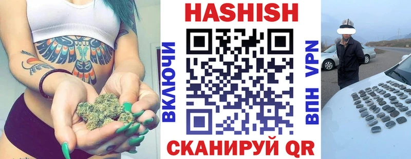 ГАШ Premium  Купить  Дудинка 