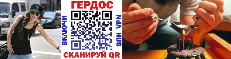 Купить где Дудинка ГЕРОИН Heroin