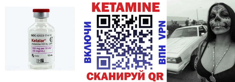 Купить закладки  Дудинка  КЕТАМИН VHQ 