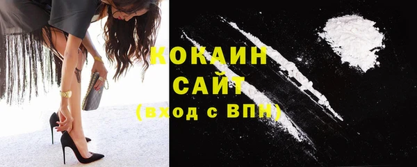 соль курить ск Богородицк