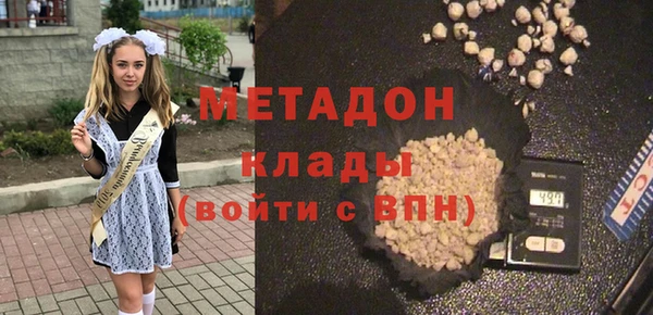 марихуана Богданович