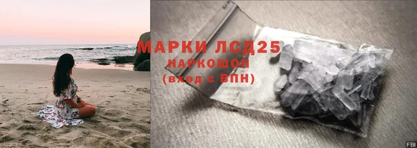 соль курить ск Богородицк