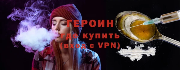 соль курить ск Богородицк
