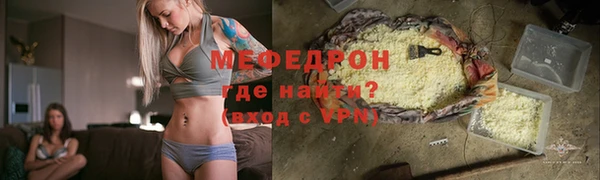 соль курить ск Богородицк
