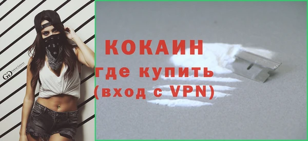 амф Богородск