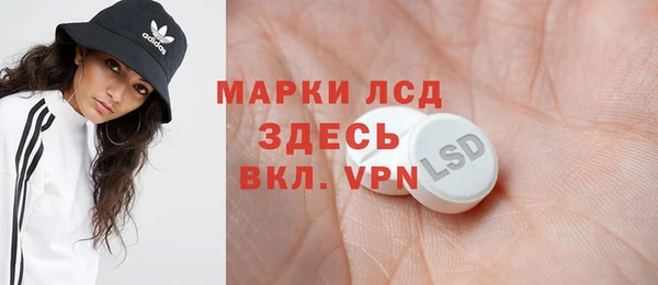 марихуана Богданович