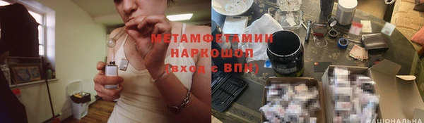 марихуана Богданович