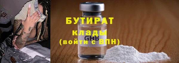 соль курить ск Богородицк