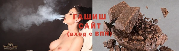 соль курить ск Богородицк