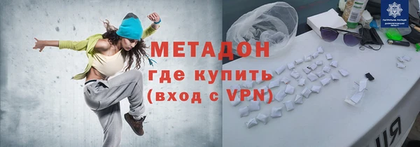 амф Богородск