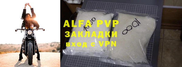 соль курить ск Богородицк