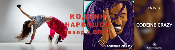 амф Богородск