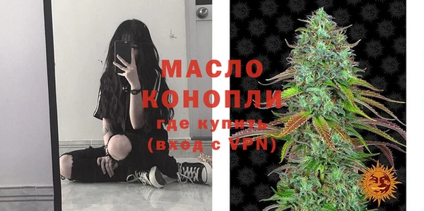 марихуана Богданович