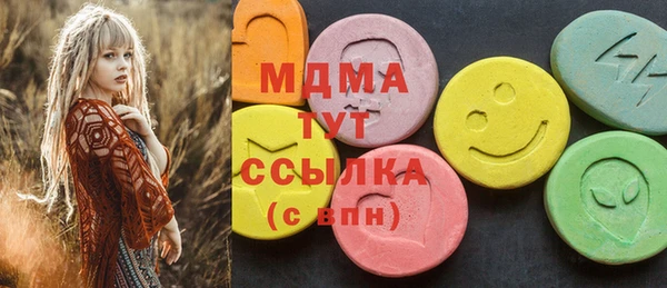 марихуана Богданович