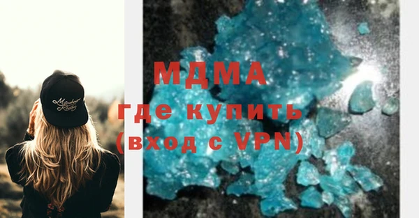 марихуана Богданович