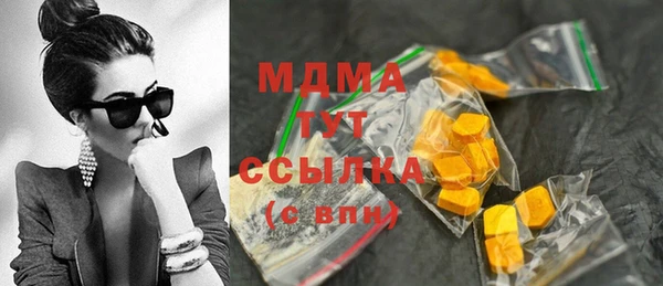 соль курить ск Богородицк