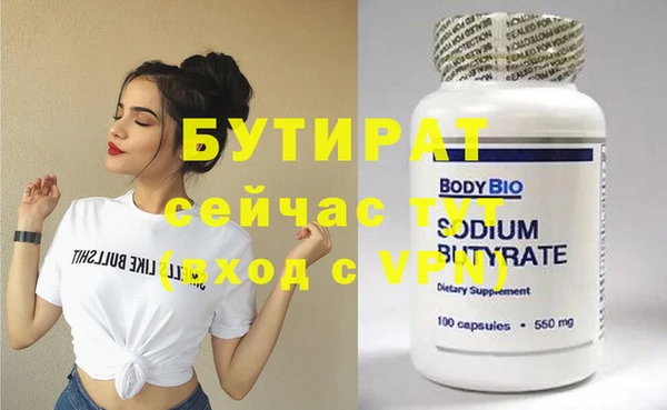 марихуана Богданович
