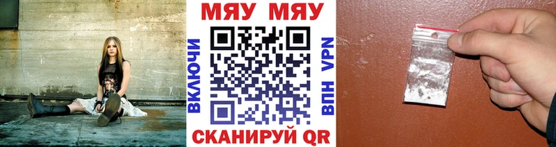 МЯУ-МЯУ VHQ  Купить где  Дудинка 