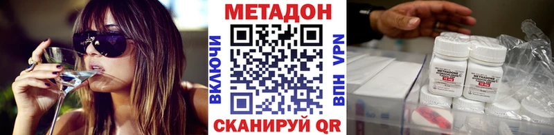 Метадон белоснежный  Купить где  Дудинка 