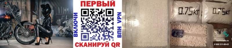 МЕТАМФЕТАМИН кристалл  Купить где  Дудинка 